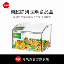 Supermarket bulk food box dry goods shelf snack box candy box full transparent plastic display box acrylic box