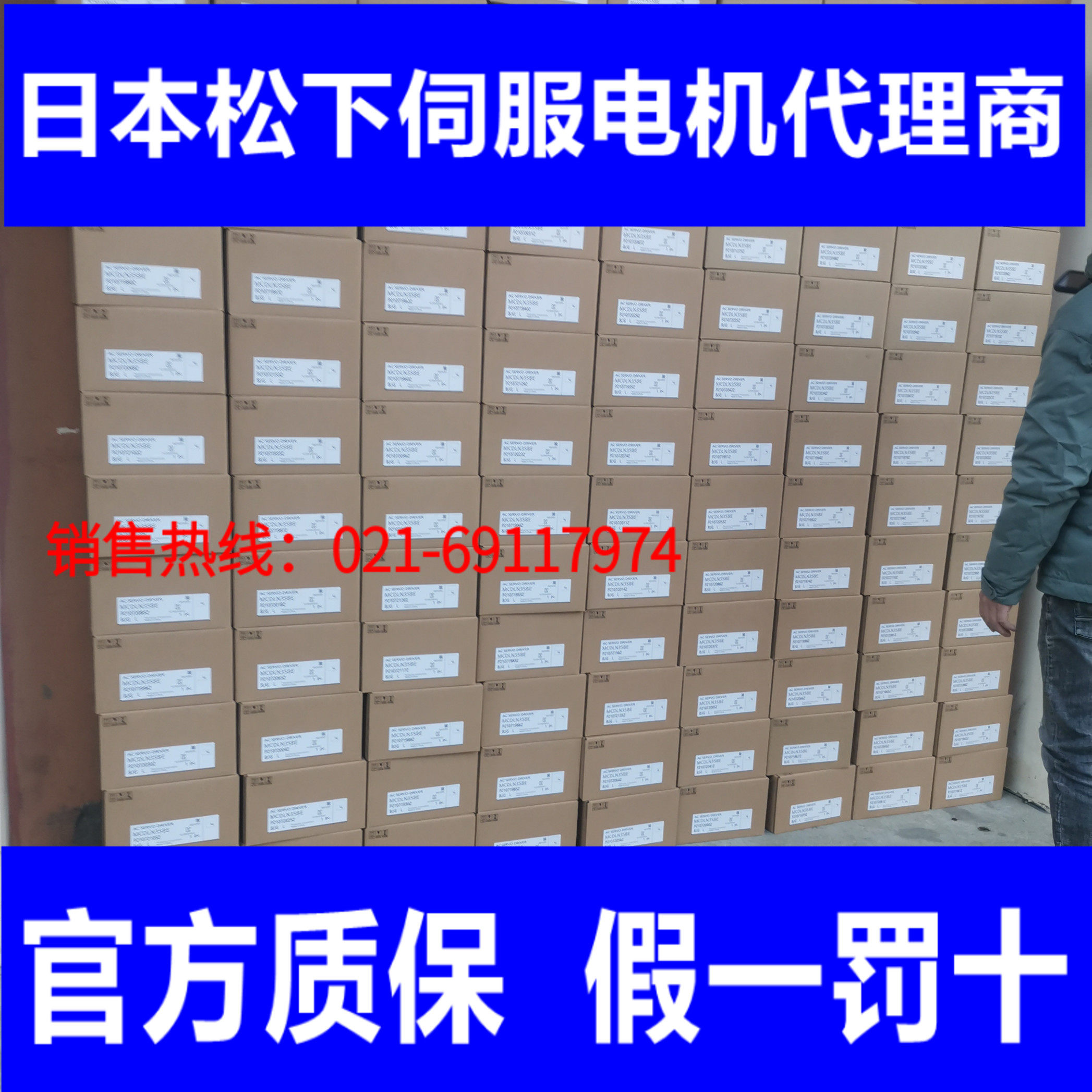 Agent Japan PanasonicA5 2 generation servo drive MADKT1505 brand new warranty for one year