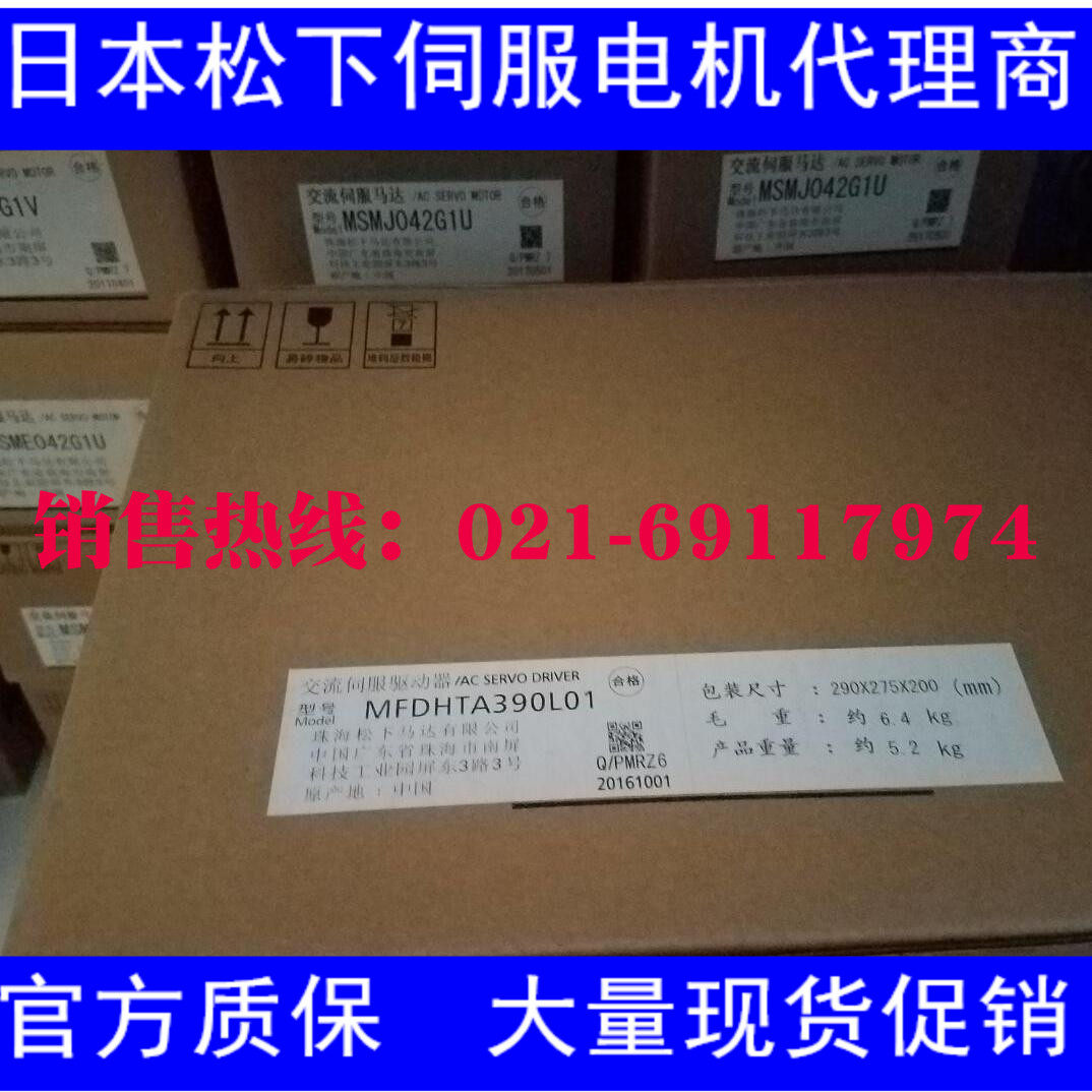 Panasonic Servo driver MFDHTA390L01