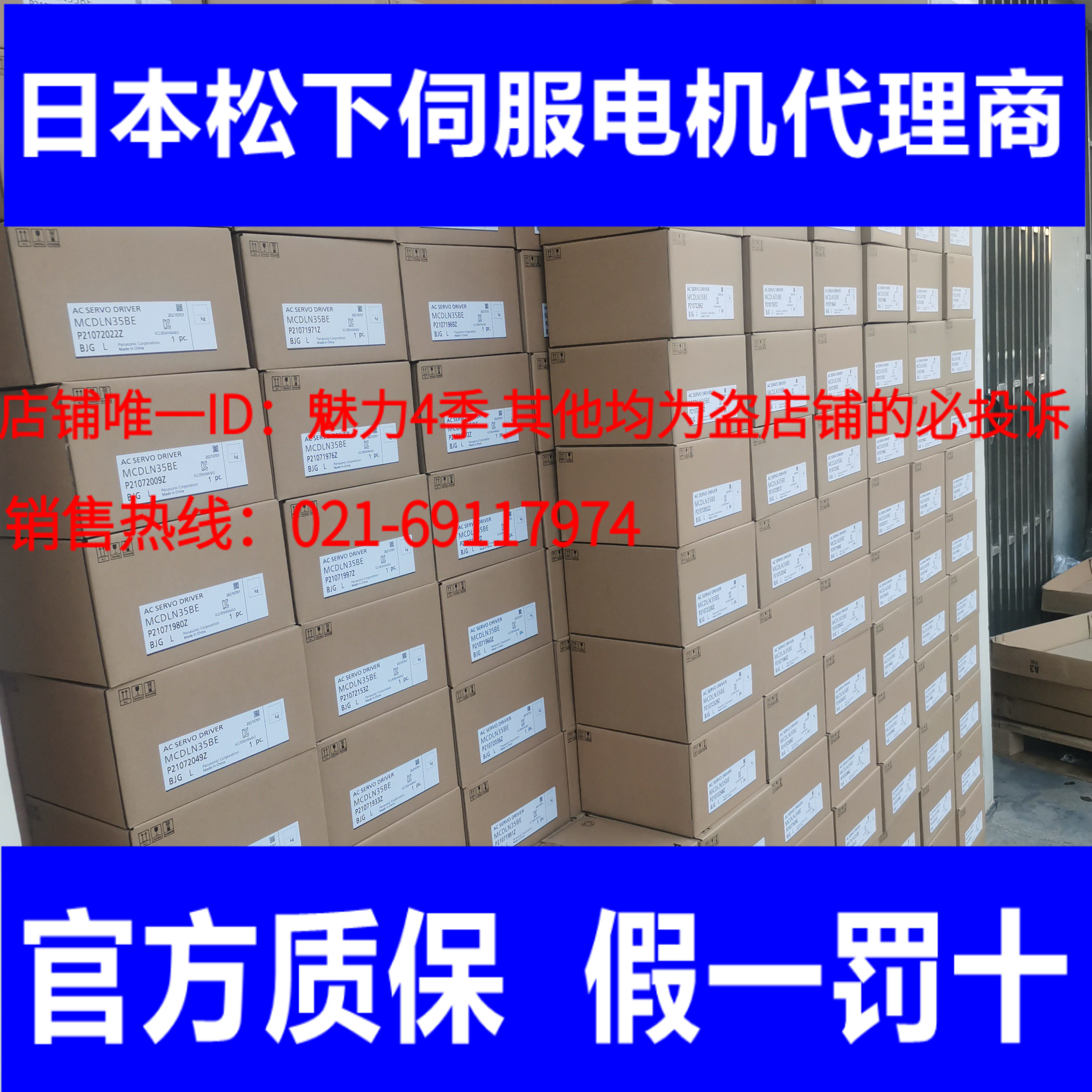 Panasonic absolute value servo motor MDME202GCG MDME202GCGM spot