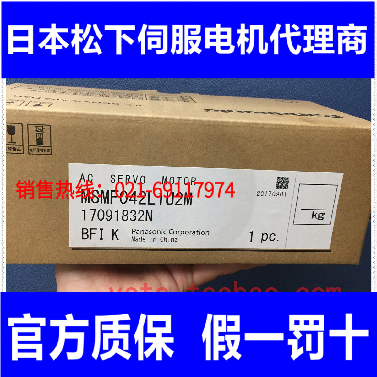 The new A6 Panasonic 400W servo motors MSMF042L1U2M MBDLT25SF