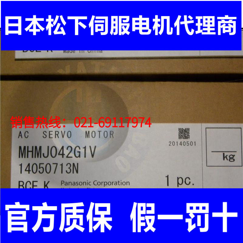 MSMD022G1S Panasonic servo drive A5 Series 200W Original OFFICIAL WARRANTY One year