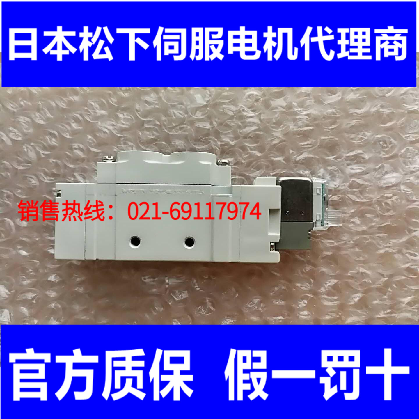 Import of new solenoid valves SY5120 5220 5320-MZD MZ MZE MD M-01