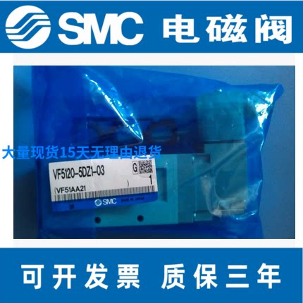 Japan SMC air control valve VFA3130-02