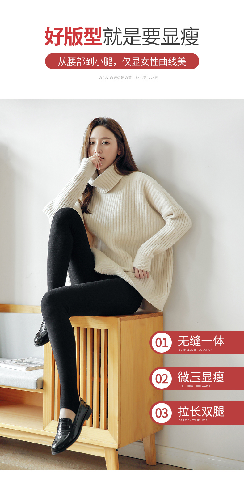 猫人 冬季加绒打底裤260g 图6