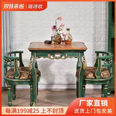 American Net red negotiation table and chair combination balcony solid wood dining table and chair coffee table square household small apartment