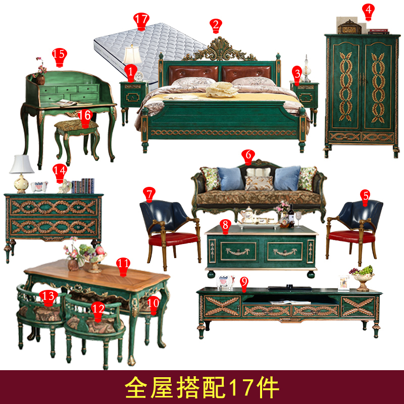 American Retro Furniture Full House Suit Composition Palace Tzu Mother Green Solid Wood Living Room Tea Table Sofa TV Cabinet Kit