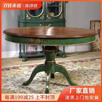 Rui Shio American solid wood Round Table table home 1 2 meters retro green dining table small apartment dining table and chair combination