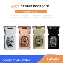 Lock card latch drawer Buckle Strap Lock Free open pore Home Refrigerator cabinet door Safe lock folio cabinet door lock Anti-baby