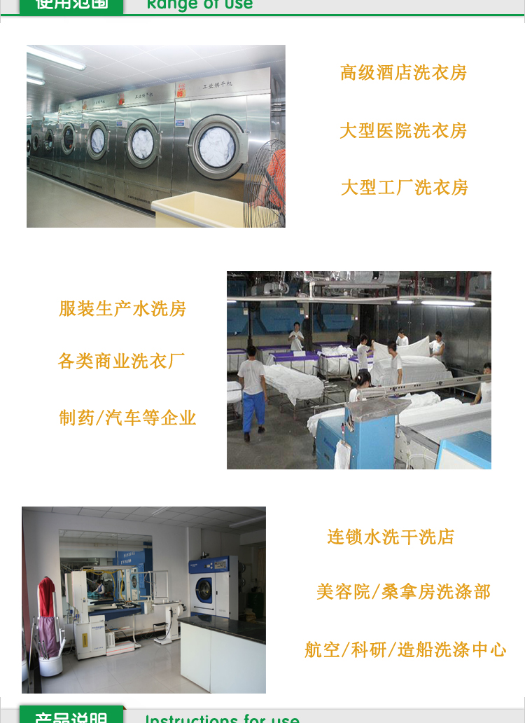 Quần áo chống tĩnh điện chất tẩy rửa đặc biệt - Dịch vụ giặt ủi 	thuốc tẩy quần áo không phai màu
