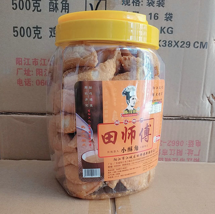 Yangjiang special production field master pale corner corner of the quartet of 750 grams