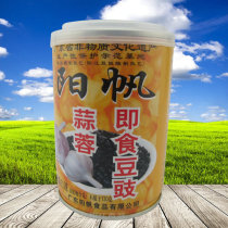 Guangdong specialty Yangjiang lobster sauce yang fan garlic ready-to-eat lobster sauce yi la guan zhuang 210g table