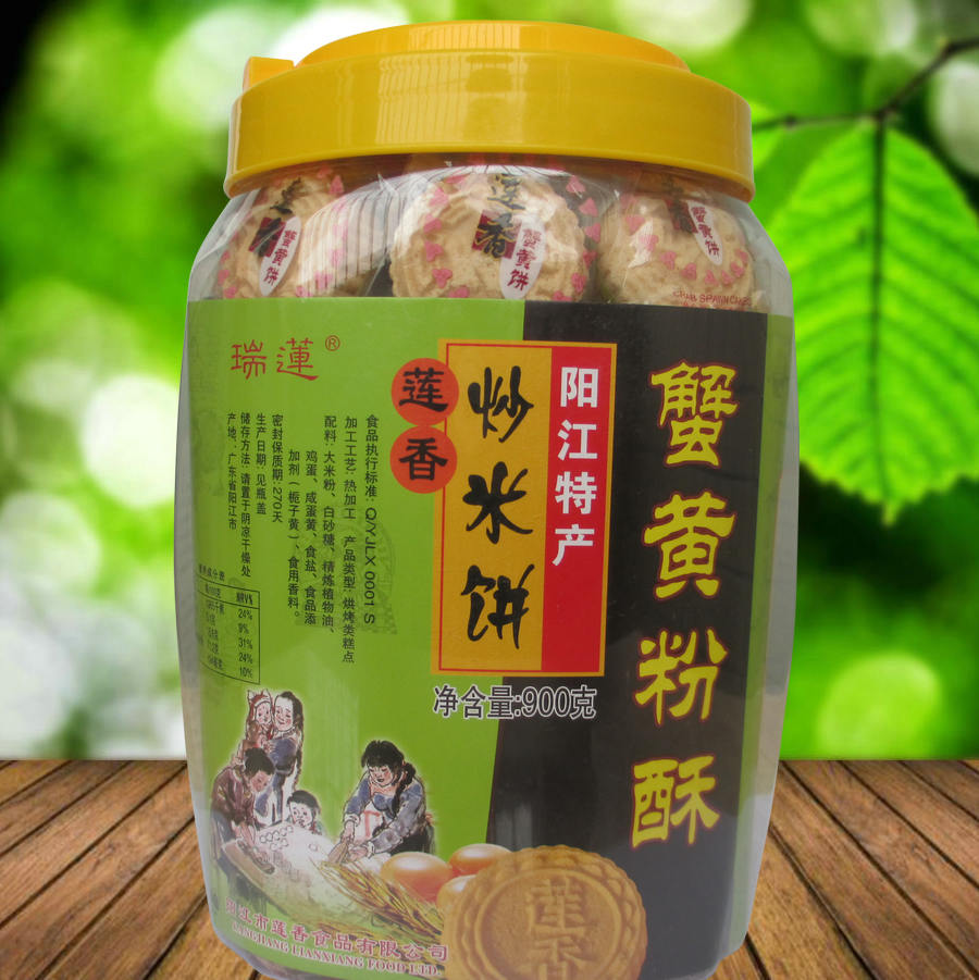Yangjiang Torean Rilian brand Lian incense fried rice cake crab yellow Flavoured Lunar New Year gifts 810 gr