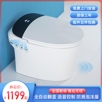 Queens family smart toilet Integrated Household fully automatic flip cover antibacterial warm air drying instant toilet