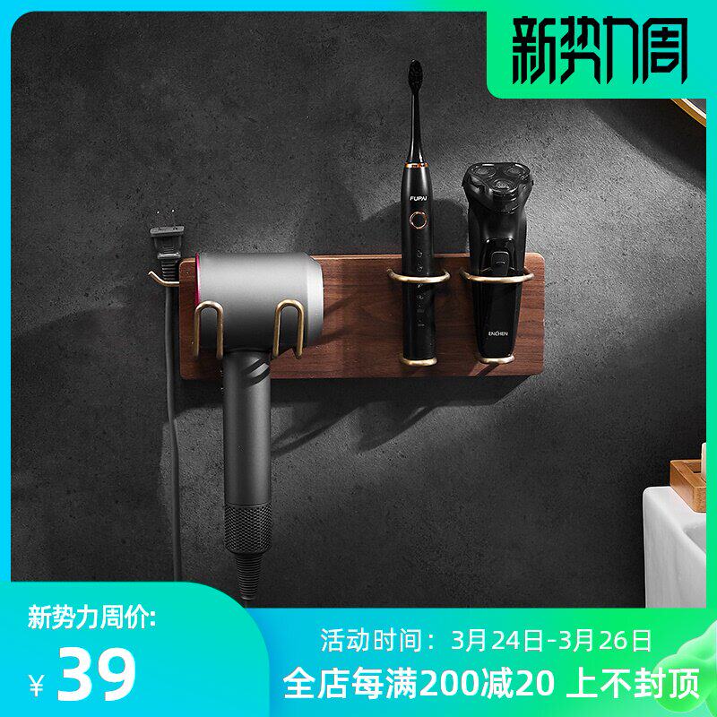 Solid wood hair dryer rack dressing room hairdryer hairdryer hold layer rack wall hanging no punch universal hair rack