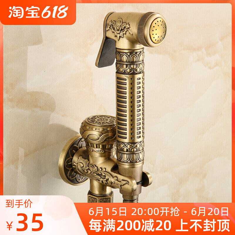 Queen's family full bronze antique women's washers European-style toilet spray gun faucet net body flush-cleaner booster nozzle