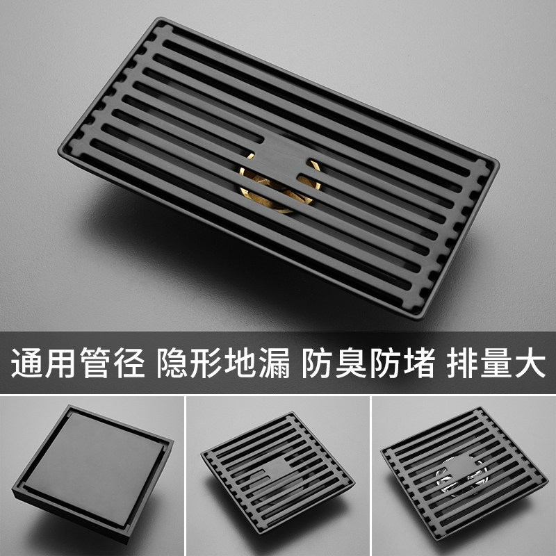 Black bathroom leakage anti-odorkeeper toilet toilet sewerage stealth washing machine shower room lengthening leak