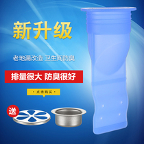 Anti-odor silicone core bathroom balcony kitchen washing machine sewer pipe insect-proof stainless steel leakage cover inner core