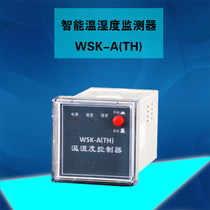 Intelligent power distribution cabinet temperature and humidity ventilation condensation controller WSK SG NK(H) automatic power distribution thermostat