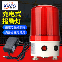 Portable Rechargeable Warning Light JZCD-01J Magnet Ceiling Car Chargeable Battery Acoustic Light Alarm Flashing Light