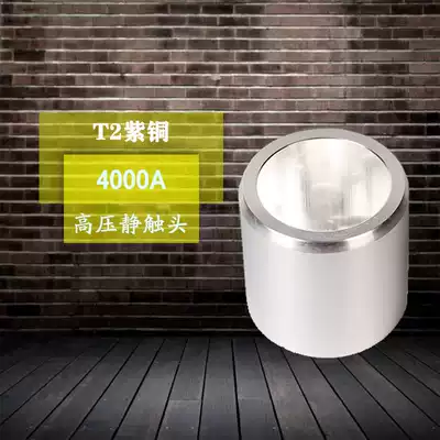 High voltage switchgear static contact 4000A switchgear center Cabinet ring network Cabinet 35kv Phi 109*107