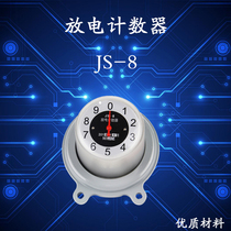 JS-8 discharge counter JSY-10 800 lightning arrester lightning counter 6-10-35KV-110