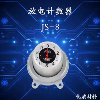 JS-8 discharge counter JSY-10 800 lightning arrester lightning counter 6-10-35KV-110