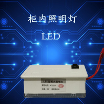 New LED cabinet energy-saving ultra-thin explosion-proof high and low voltage complete set of lighting CM-1-LED 2-5W