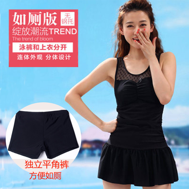 Maillot de bain pour femme - Ref 3031538 Image 1