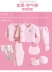 Mùa thu đông quần áo cotton sơ sinh hộp quà tặng cao cấp cho bé romper quà trăng tròn quà tặng trăm ngày tặng quà set quà sơ sinh đẹp Bộ quà tặng em bé
