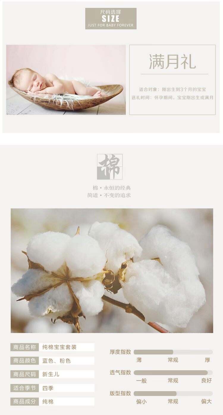 Mùa thu đông quần áo cotton sơ sinh hộp quà tặng cao cấp cho bé romper quà trăng tròn quà tặng trăm ngày tặng quà set hộp quà tặng quần áo sơ sinh cao cấp
