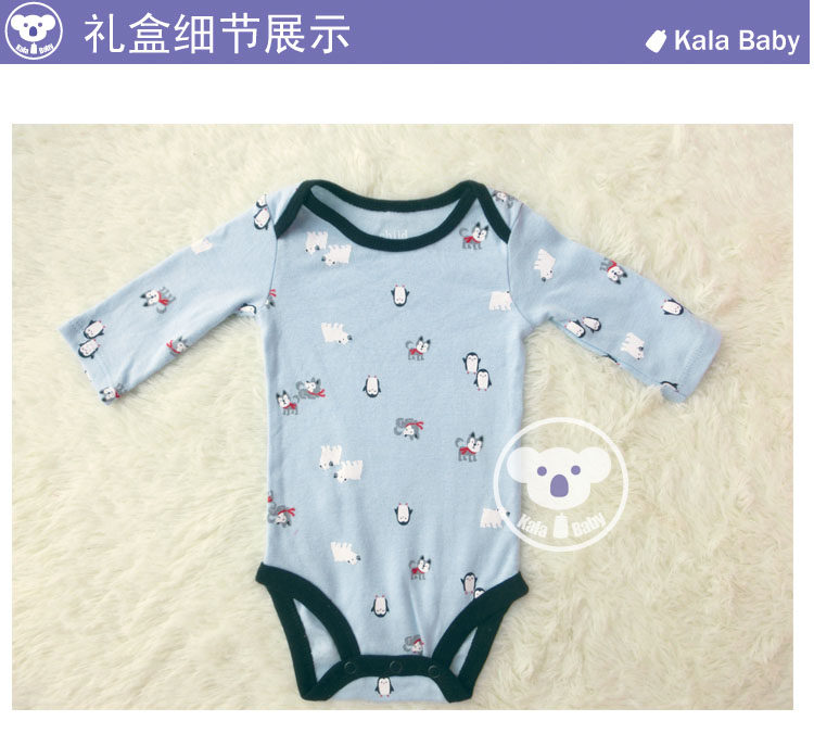 Coffret cadeau pour bébé - Vêtements + Fournitures - Ref 1951916 Image 8