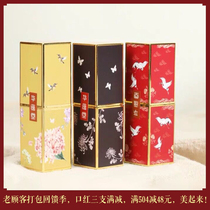 Limited Forbidden Mini Little Little Lipstick Moisturizing Food Grade Plant Pregnant Children Fresh Customized Huayung Hall Recommended