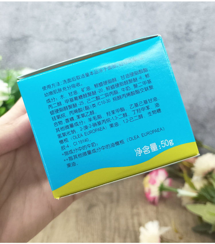 Лосьон 郁美净儿童霜50g*4瓶 舒柔娇嫩隔离倍润补水保湿小孩擦脸宝宝面霜 Yu Mei Jing