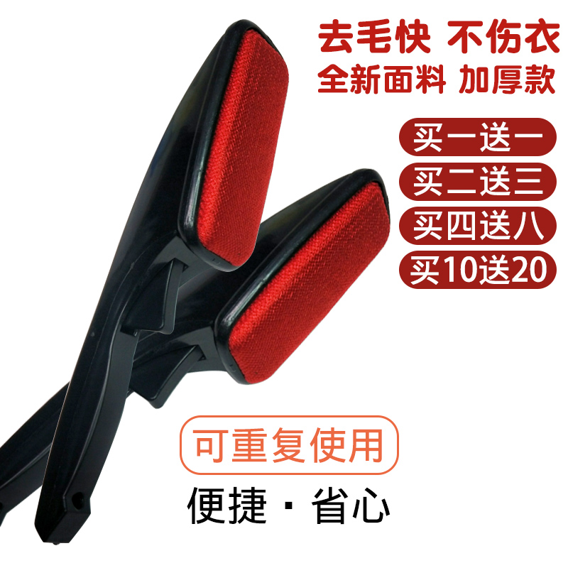 Wool brush clothes hair removal sticky hair device dust removal Household clothing wool coat Cat bristle Electrostatic pet hair removal brush