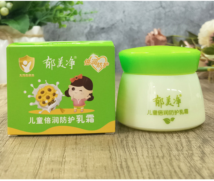 Лосьон 郁美净儿童霜50g*4瓶 舒柔娇嫩隔离倍润补水保湿小孩擦脸宝宝面霜 Yu Mei Jing