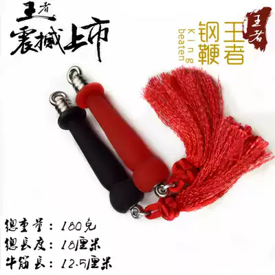 New beef tendon gourd handle whip unicorn whip special handle nut whip non-bearing handle