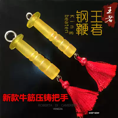 Whip handle polyurethane whip handle whip stainless steel beef tendon unicorn whip whip gyro handle