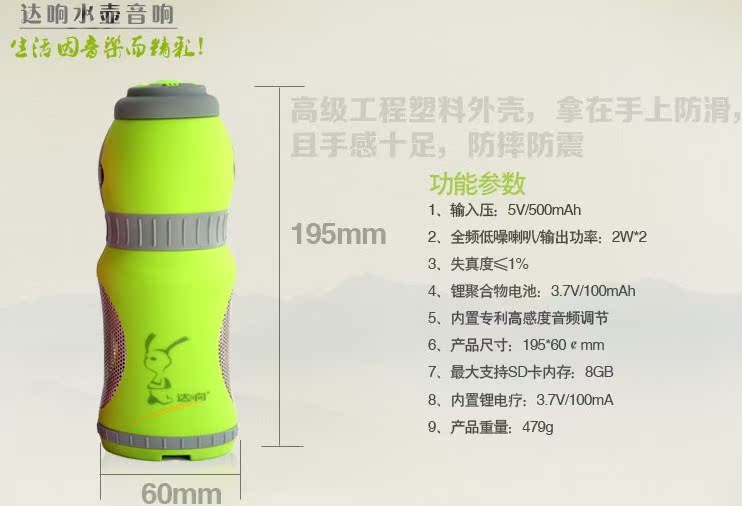 Haut-parleurs portables - Ref 2262517 Image 5