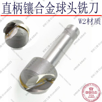 Straight shank welding tungsten steel inlaid cemented carbide ball head milling cutter Outer R knife R456 7 8 9 10 12 12 20 20 30