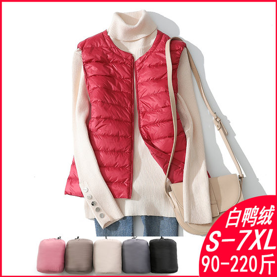 Thin down vest for women, short round neck, off-season waistcoat, extra large size, white duck down liner vest, slim inner fit