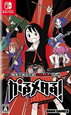 Nintendo used Switch game NS heavy metal girl girl rock R Japanese