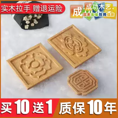 Plain wood color wood rubber wood solid wood square handle carved new Chinese style exquisite Drawer Wardrobe whole cabinet door handle