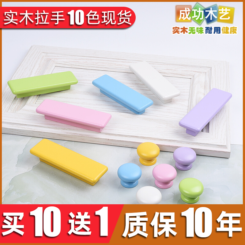 Children's room Handle Cabinet Door Cute Ceramic Blue Pink Drawer Cabinet Handle Clothes Cabinet Door Children Solid Wood Handle