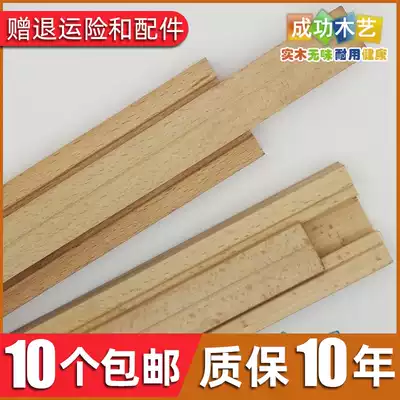 Beech rail slide slide block thickened solid wood drawer chute woodworking drawer track desk high density solid wood