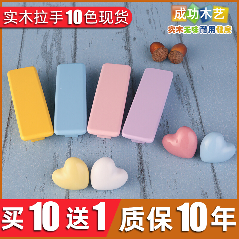 Macaroon round drawer handle pink purple yellow blue white children's furniture 3 5 color solid wood mushroom handle