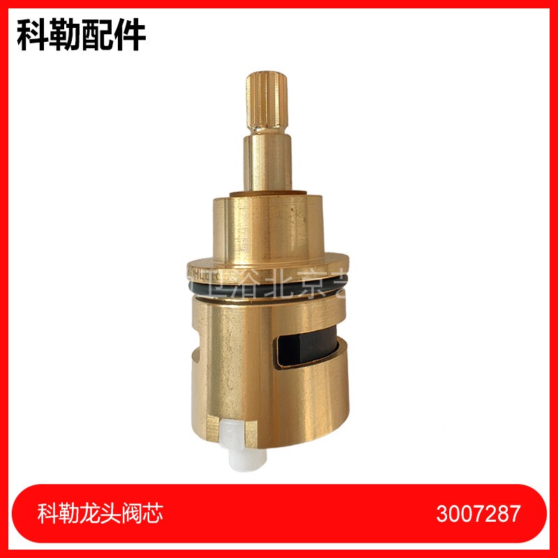 3007287 Kohler Thermostatic Shower Column Adapter Valve Core 99741/9114/11717 Kohler Faucet Valve Core