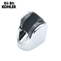 Kohler shower bracket K-9040T 9038-T-CP Shower handheld shower holder