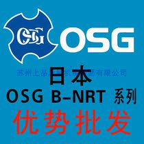 Japanese OSG tap machine tap black extrusion tap White extrusion tap B- NRT series