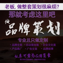 Planning scheme copywriting event marketing investment joining exhibition real estate planning tourism cultural tourism BPPT typesetting